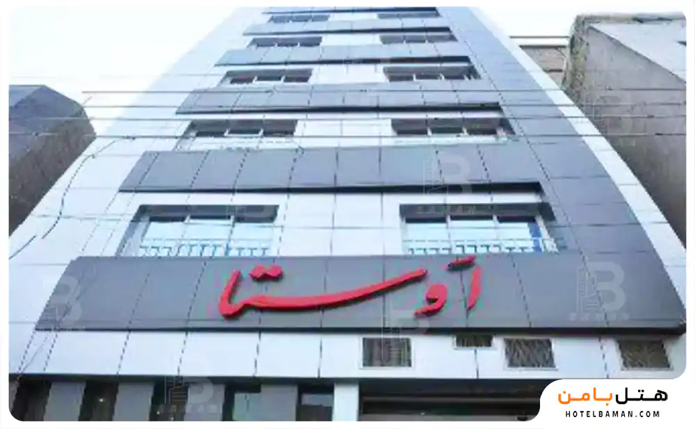 سوییت اوستا